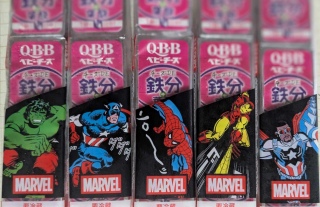 MARVEL